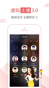 海绵阅读图3