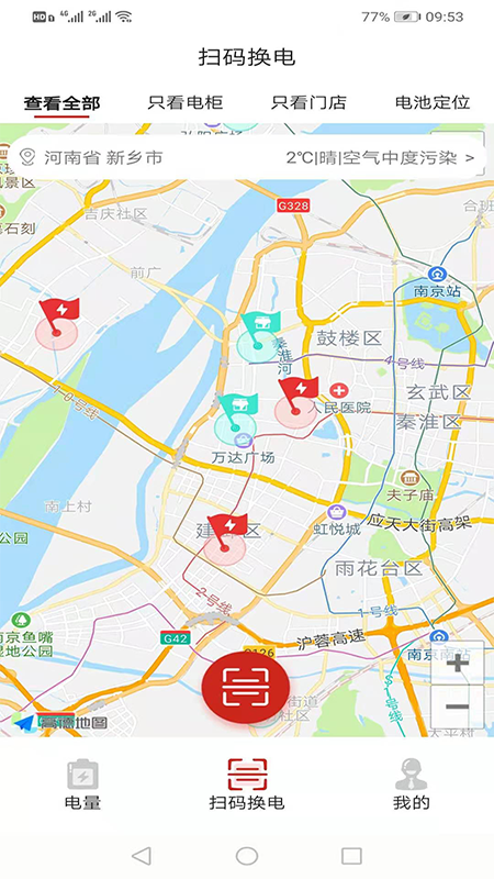 跑满天图2