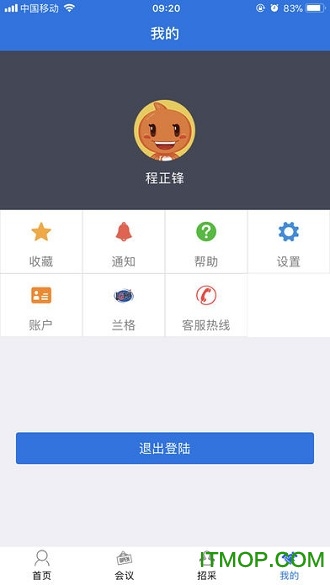 兰格钢铁图2