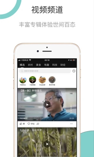 同格鲜生图2