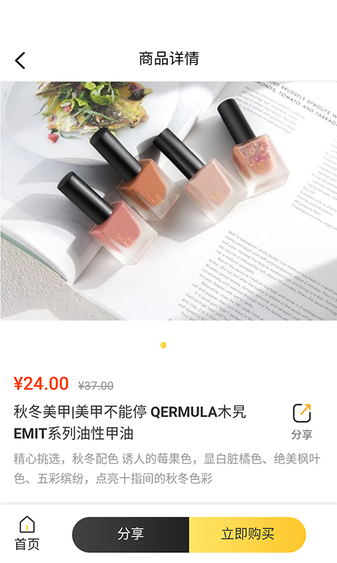 哩哩喵图2