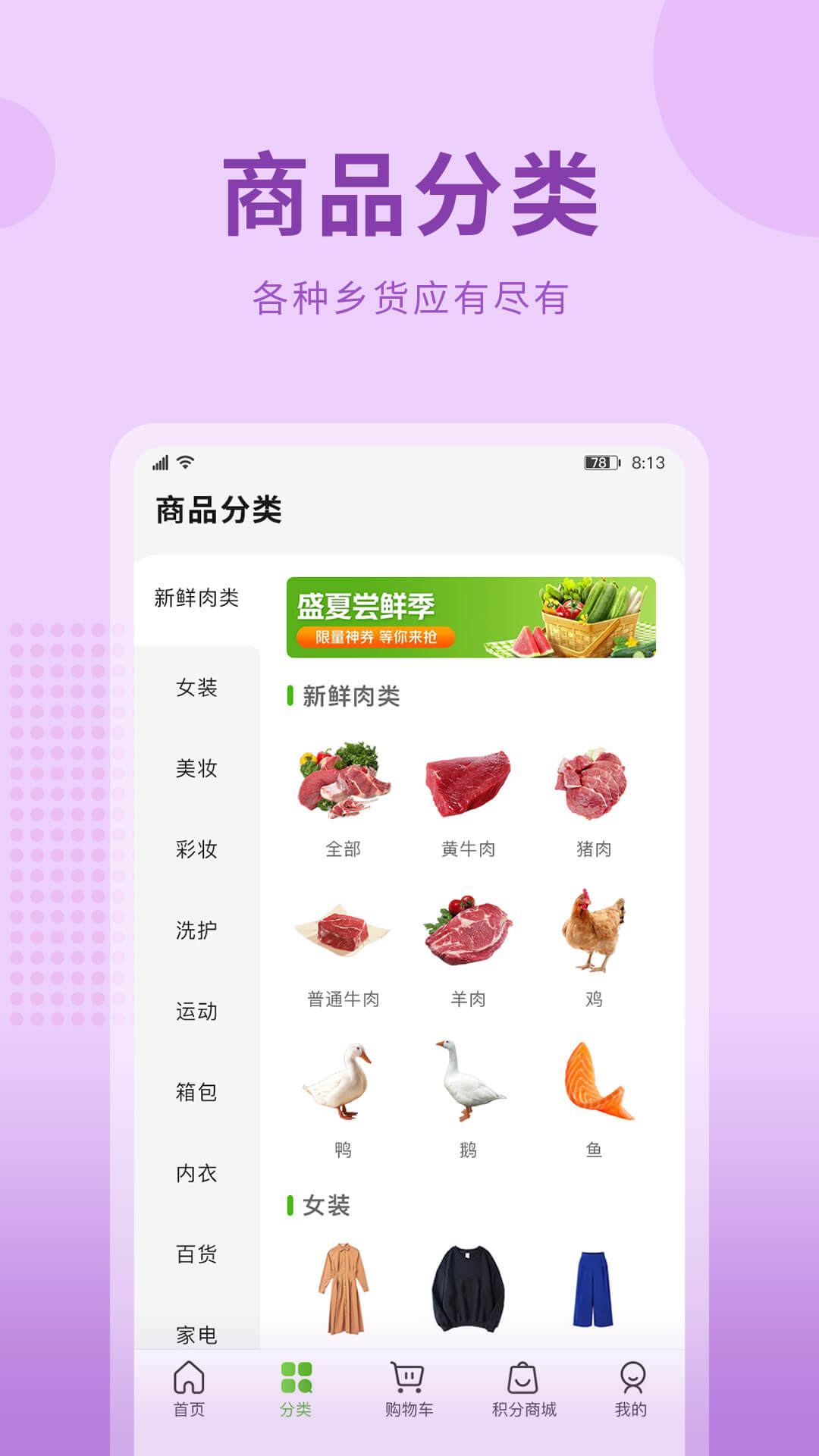 云农街图2