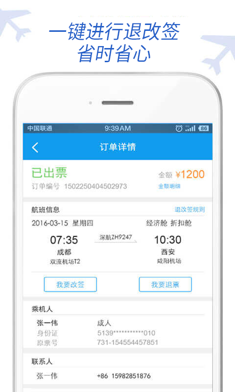 金浣花商旅图1