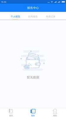 连联智能测评图2