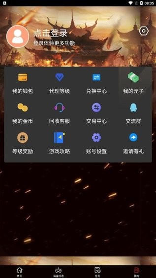 打金游戏盒图3