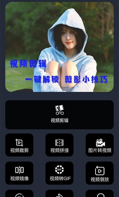 映剪辑图2