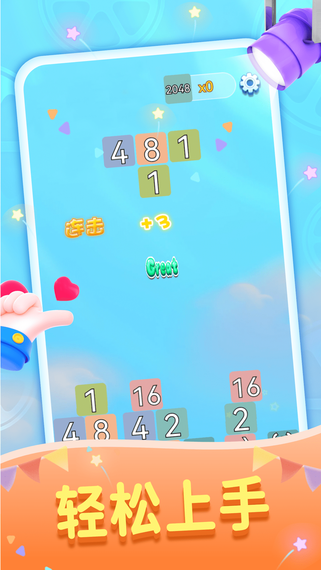 西瓜我来消图1