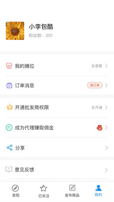 摊位图3