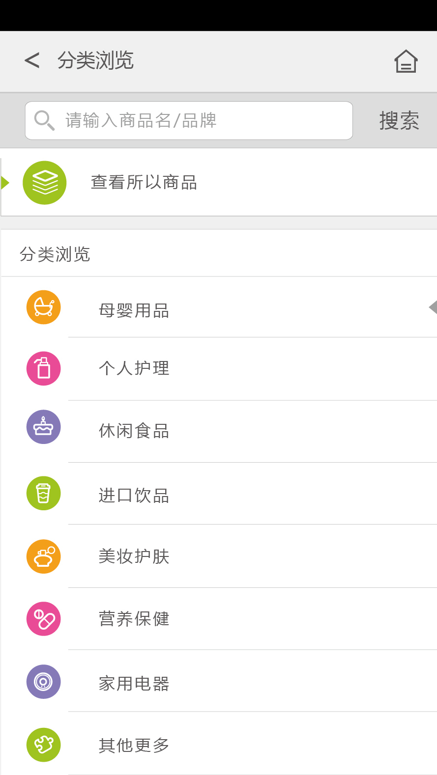 叮咚爆品图3