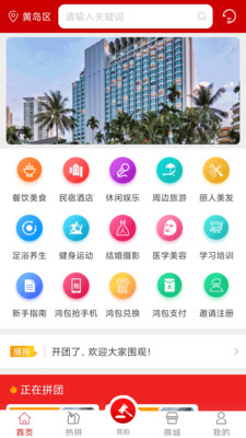 便宜吧图2
