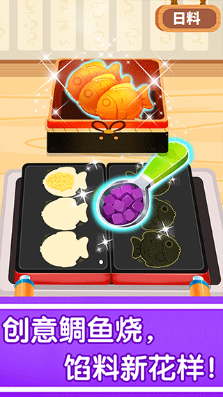 奇妙世界美食图2