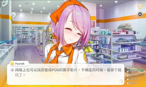 透明人间最新版中文版最新官方版图3