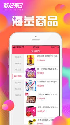佳集图1