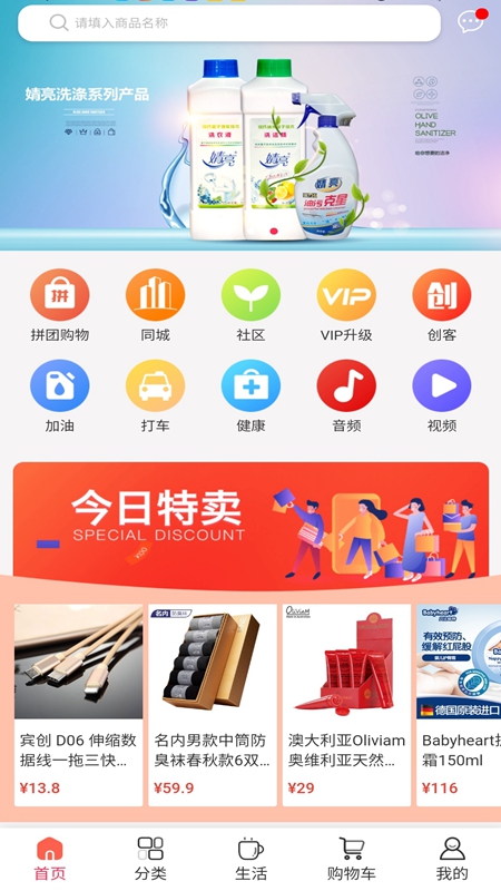 倍客多图1