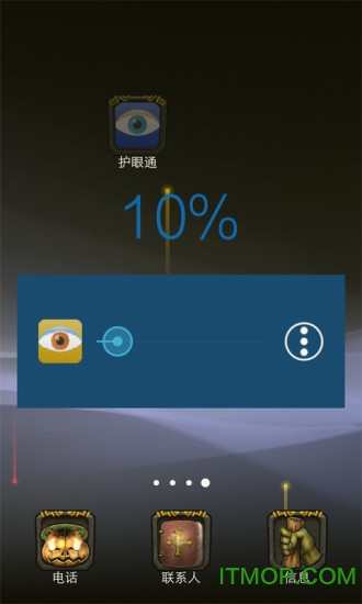 护眼护士(手机护眼app)