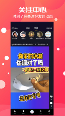 创赋星球图2