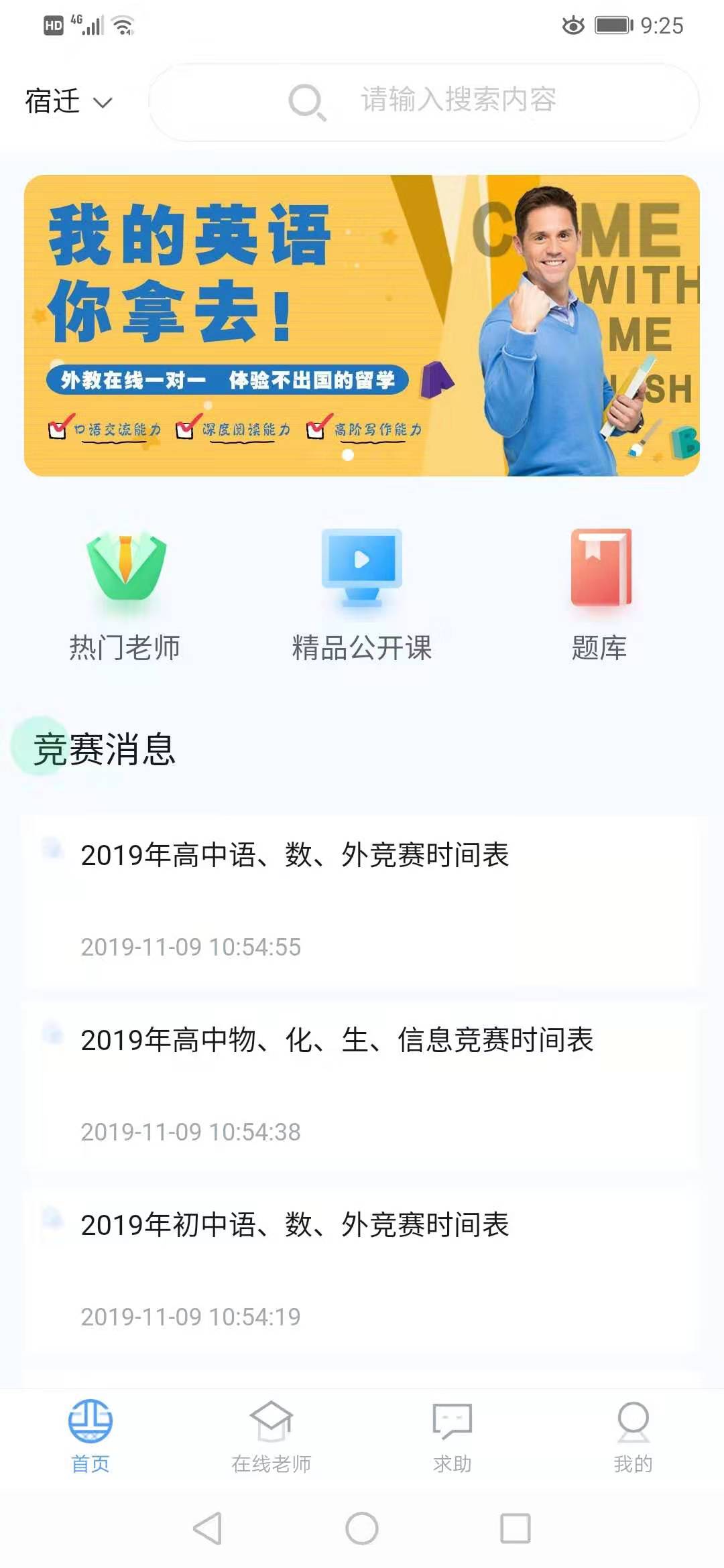 酉网学习图4