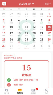 晴象浏览器图2