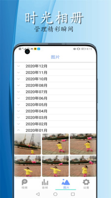 挥影影音播放器图4