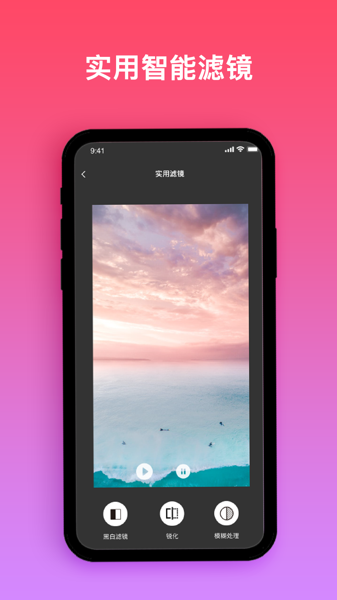 视频编辑制作图4