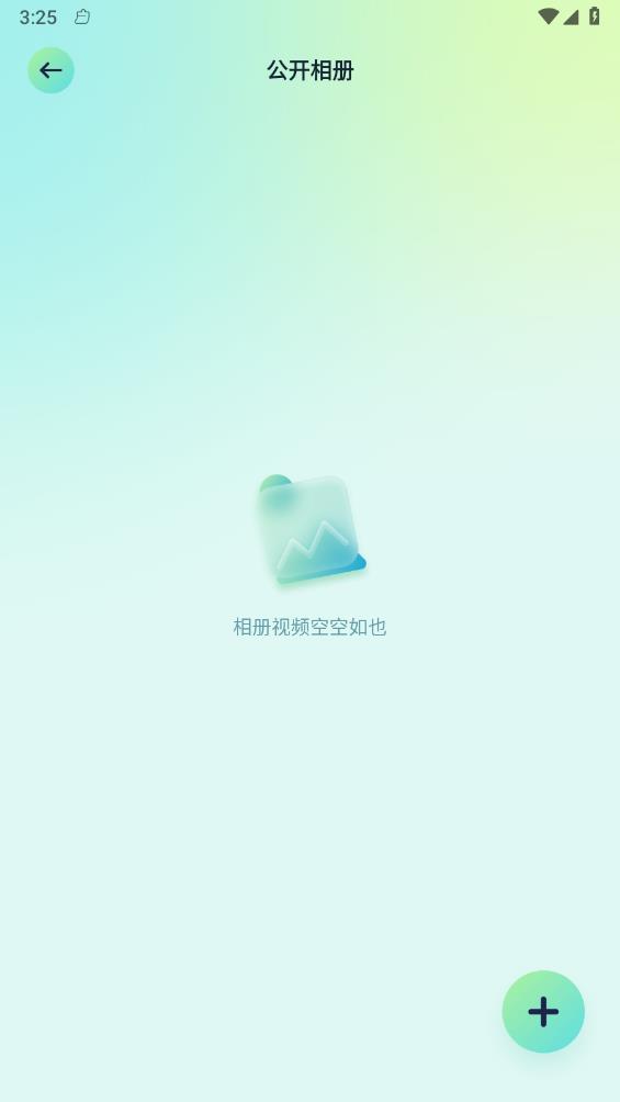 奇影视频助手图1