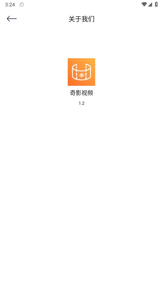 奇影视频助手图2