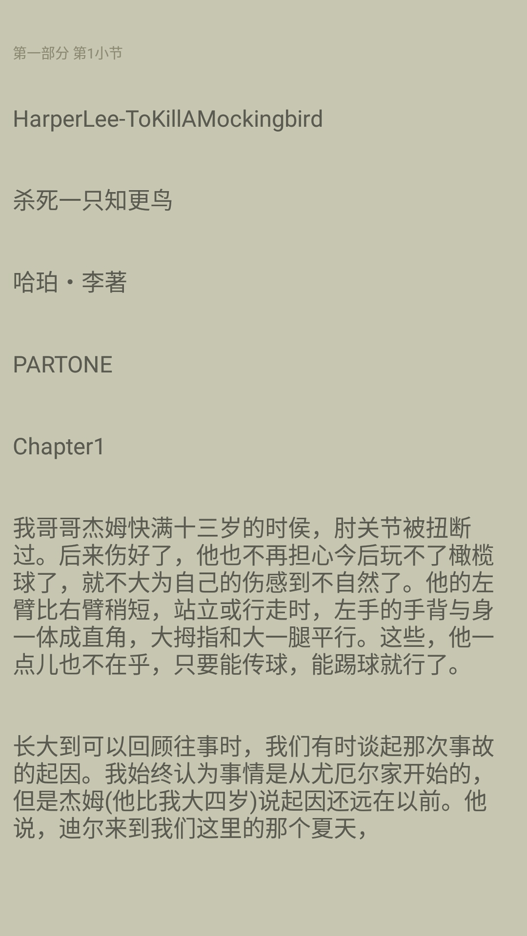 共享云阅读图1