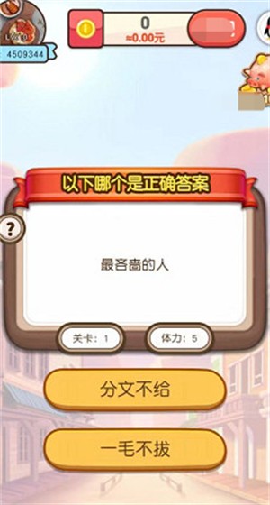 知识小模特图2