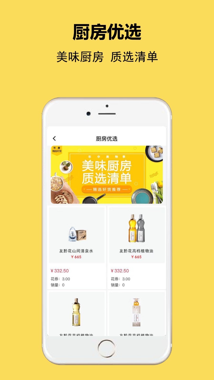 友黔花图3