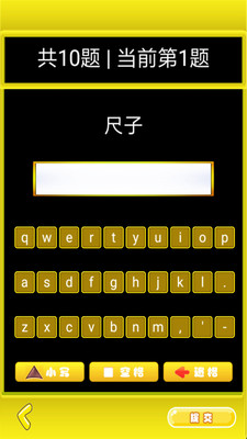 小学生英语单词表图3