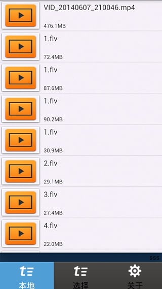 天王影音图1
