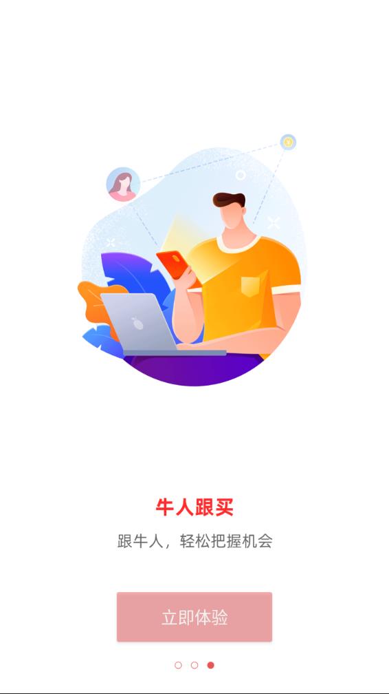 起点订购图4
