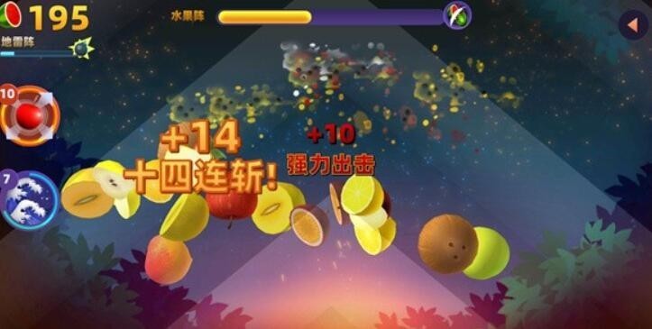 水果切割手(Fruit Killer) 水果切割手(Fruit Killer)