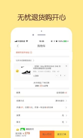 哎哟有型图3
