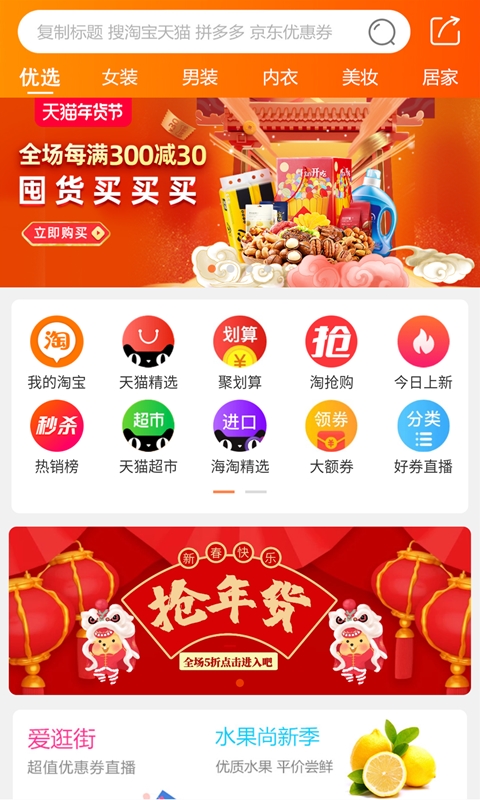 连连省图1