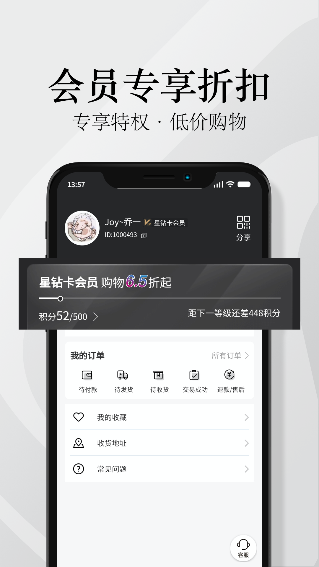 由物图4