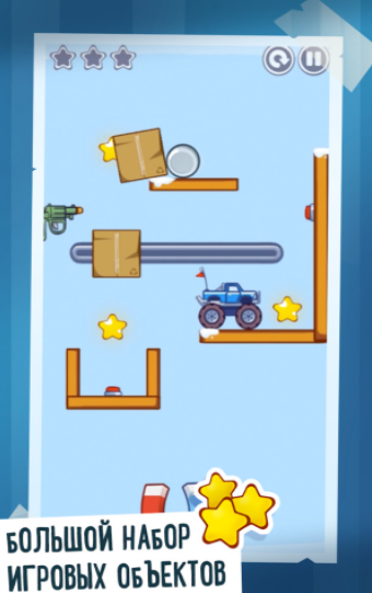 吸铁磁小车(Candy Snow Hill Riders)图2