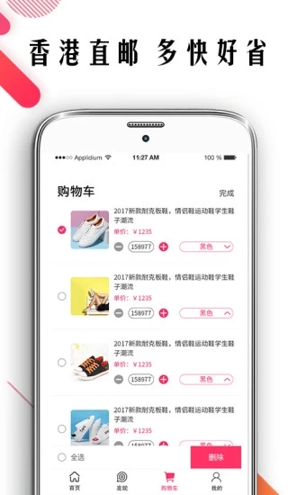 波鞋街 波鞋街