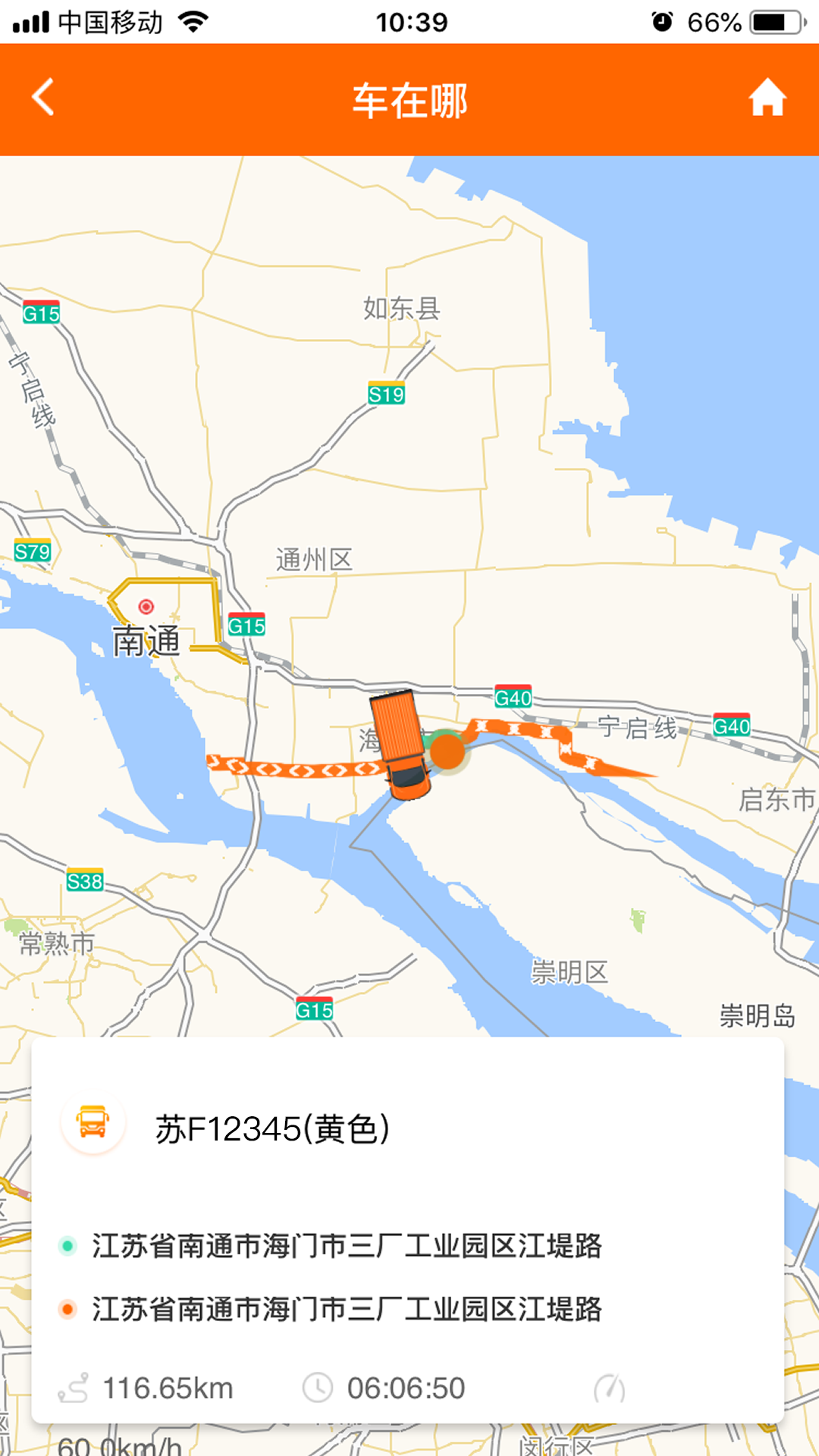 小跑企业图3