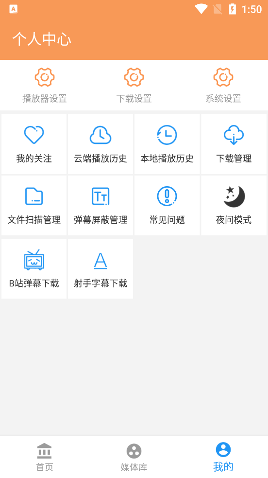 天堂电影图1