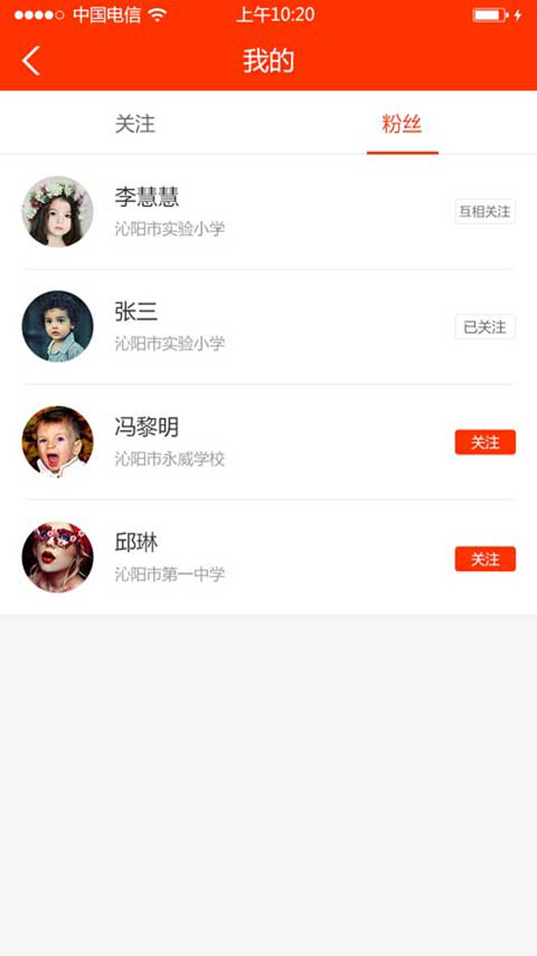 学校邦-机关图3