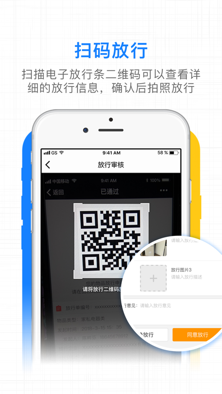 服务之窗图3