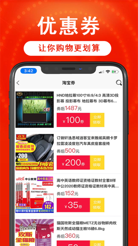 懂你图3