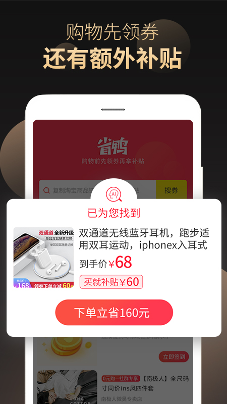 趣美图4