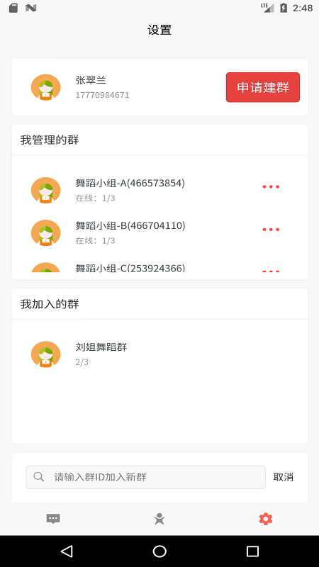 十音 十音