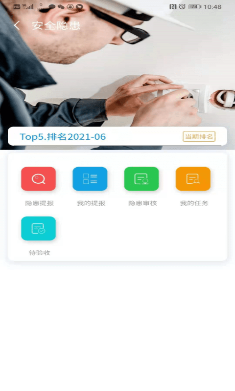 医安云图1