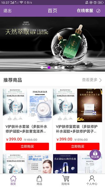 柔美时光图4