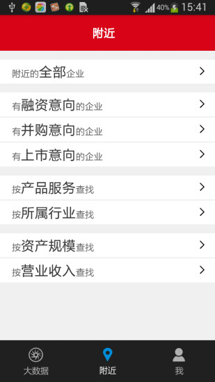 九次方大数据图1