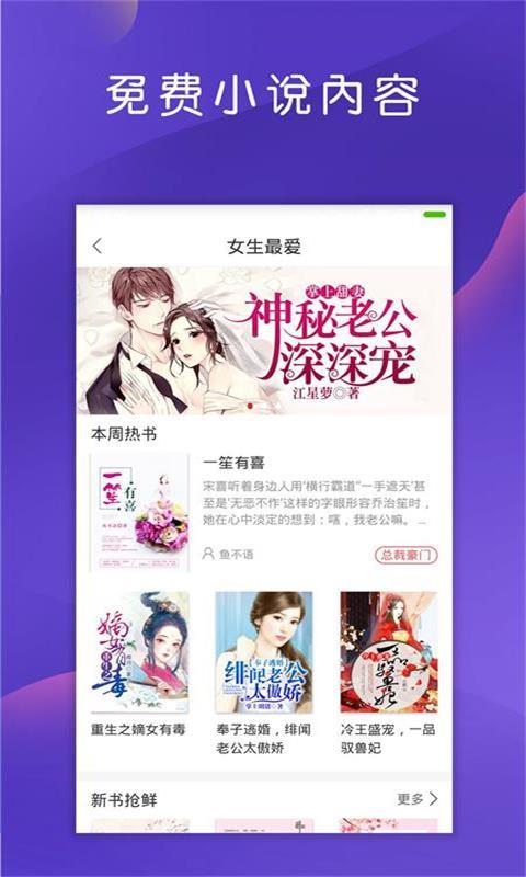 星 阅图4