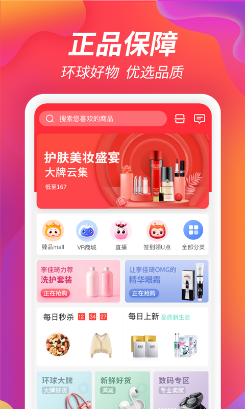 优家圈图1